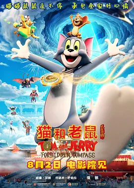好囚犯